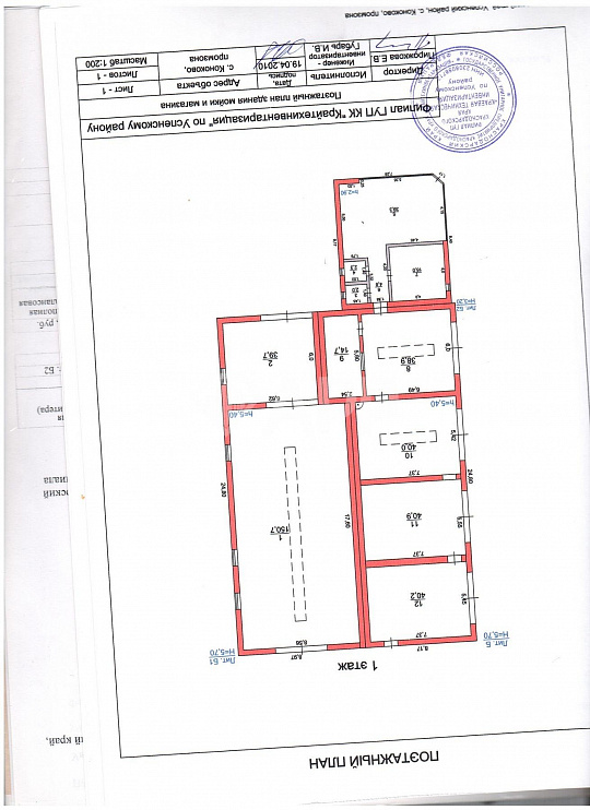 Продам автомойку, 429 м², расположенную на зем. участке 23.78 соток фото