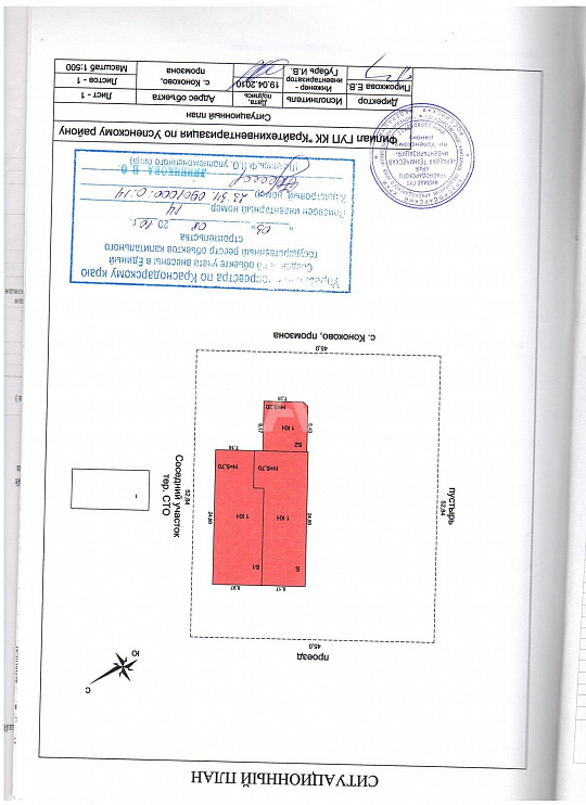Продам автомойку, 429 м², расположенную на зем. участке 23.78 соток фото