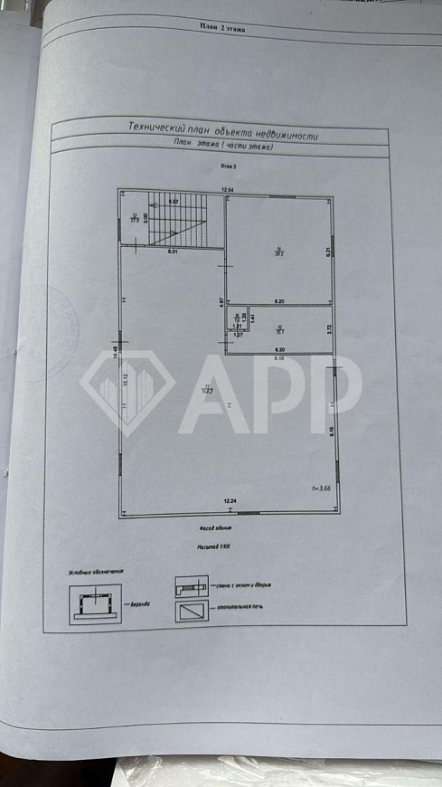 В аренду помещение на большом трафике фото