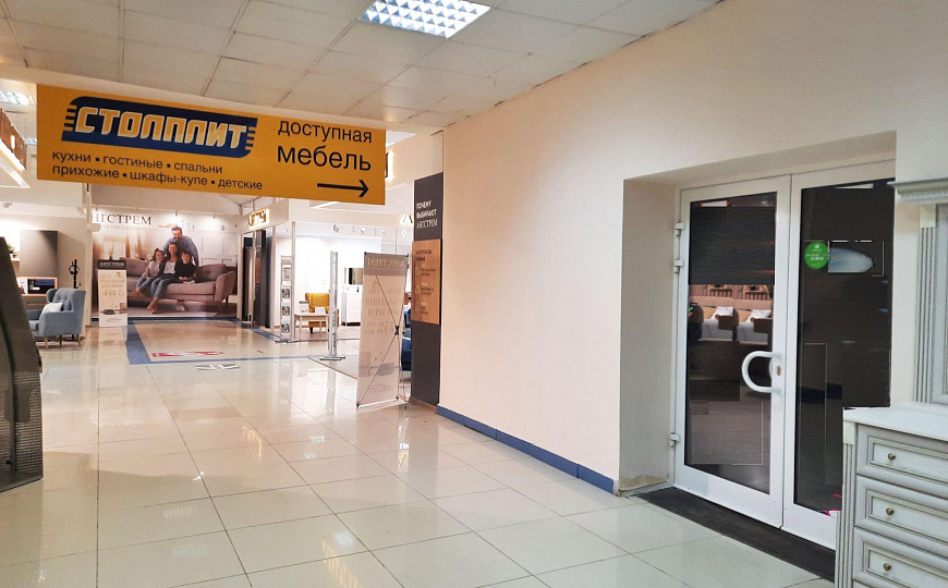 Торговое помещение, 137,5 м² фото