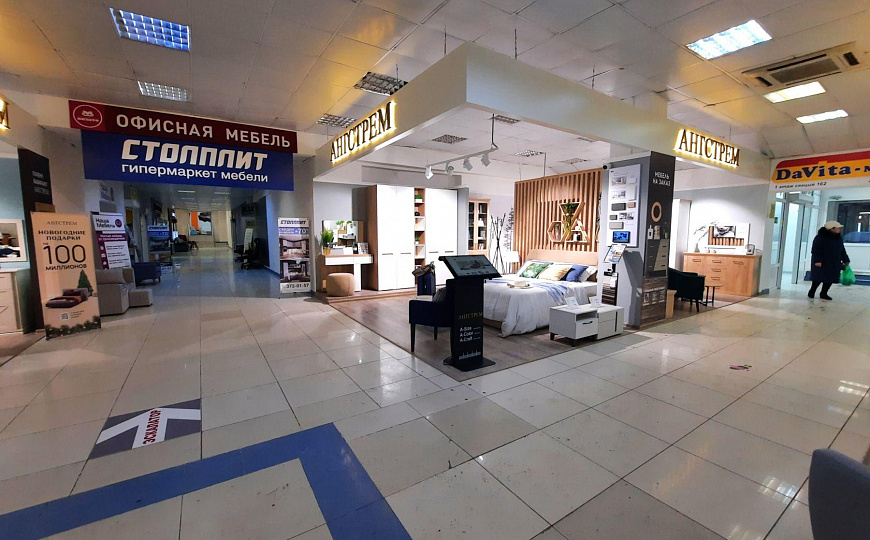 Торговое помещение, 137,5 м² фото