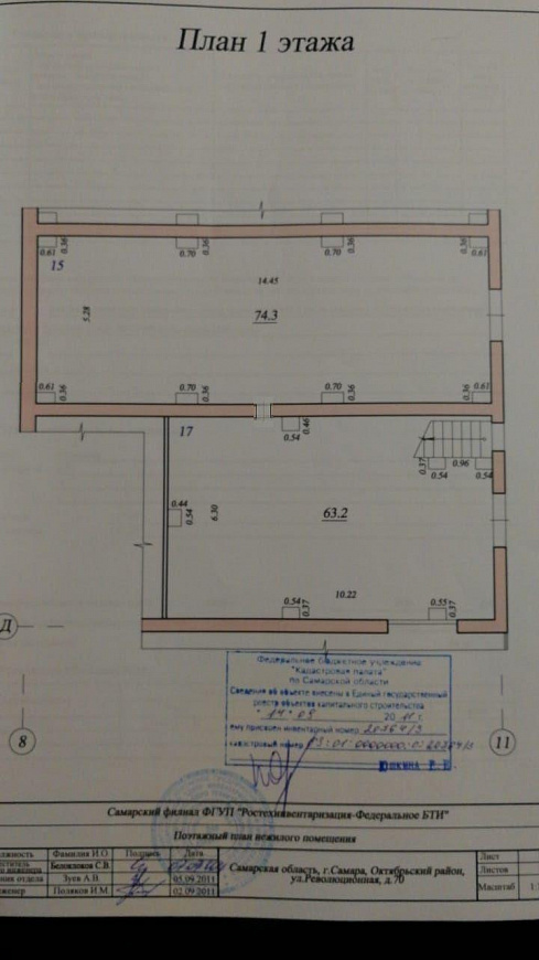 Торговое помещение, 137,5 м² фото