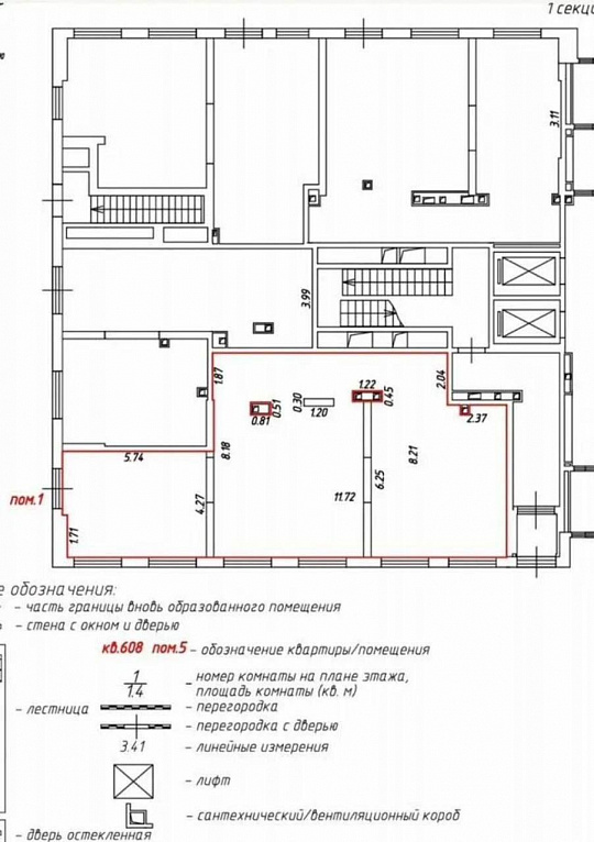 Сдам помещение свободного назначения,112,1 фото