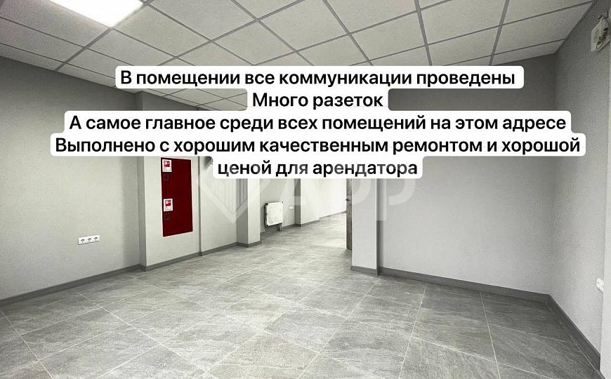 Помещение с шикарным ремонтом для арендатора фото