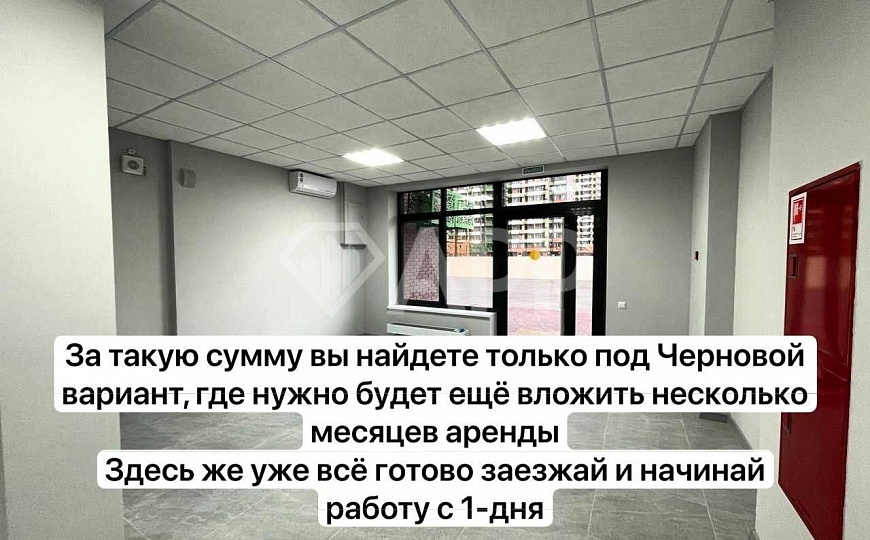 Помещение с шикарным ремонтом для арендатора фото