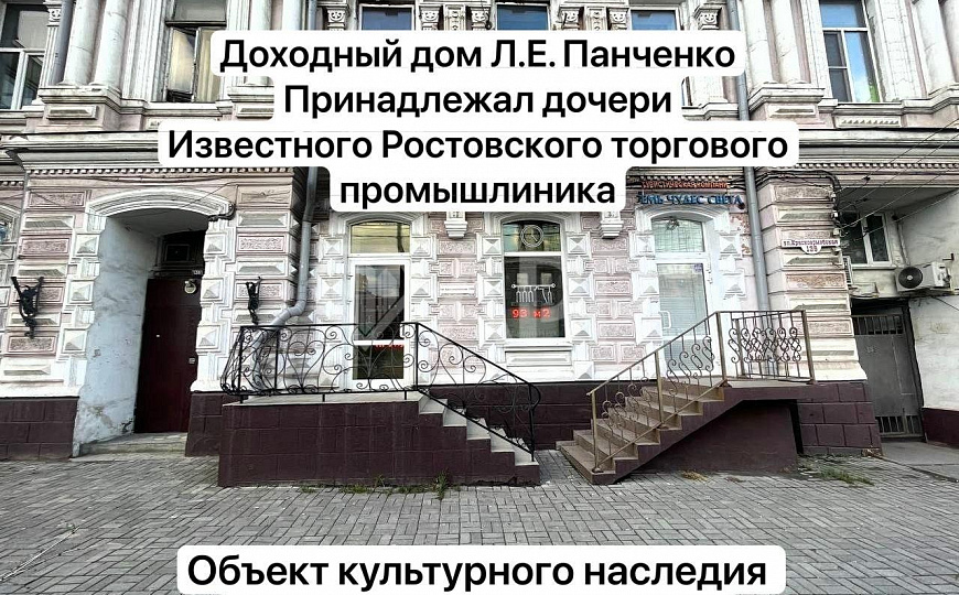 Помещение свободного назначения Центр города Высокий трафик фото