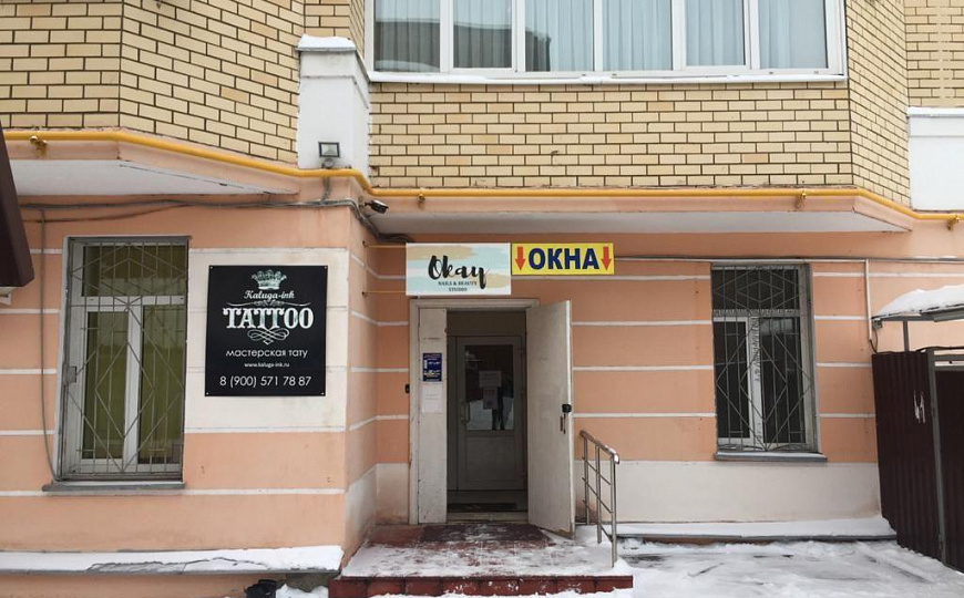 Сдам офисное помещение, 78 м² фото