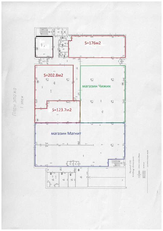 Сдаю помещение свободного назначения, 202,8 м² фото