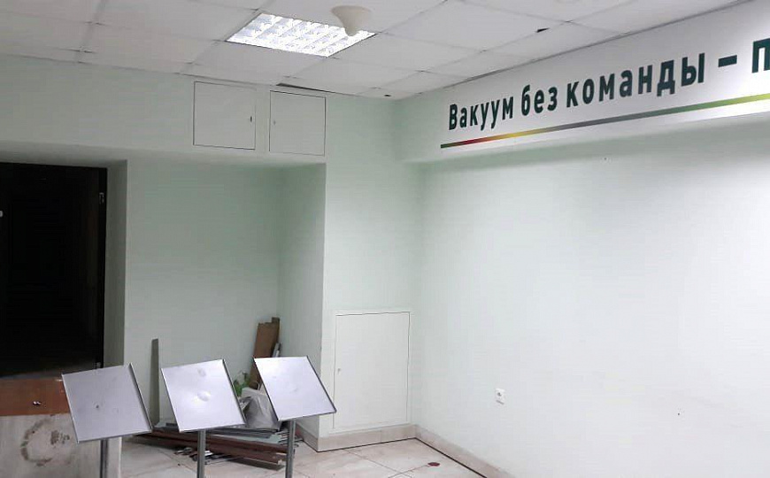 Помещение с мокрой точкой 23,5м2 фото