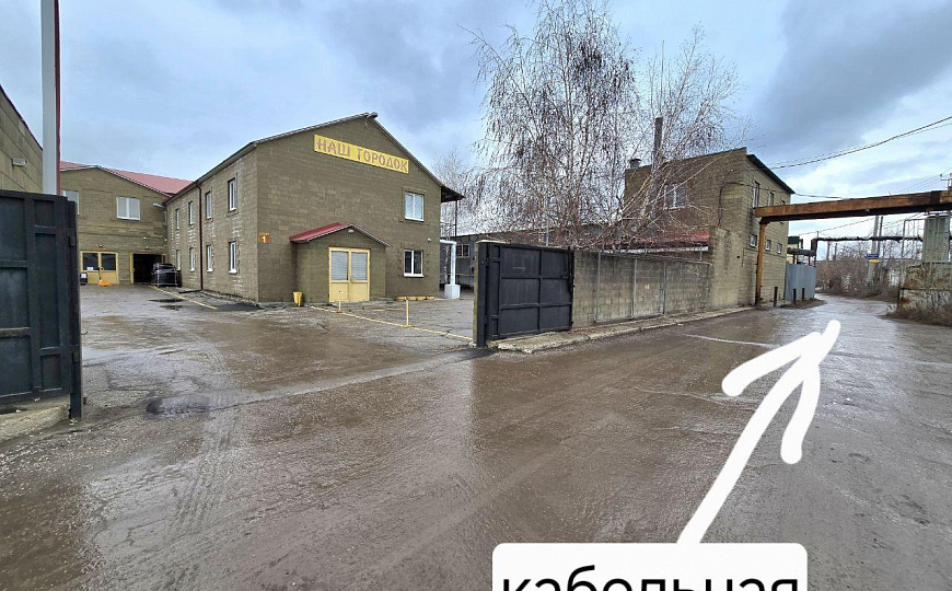 Производственно-офисное помещение, 700 м2 фото