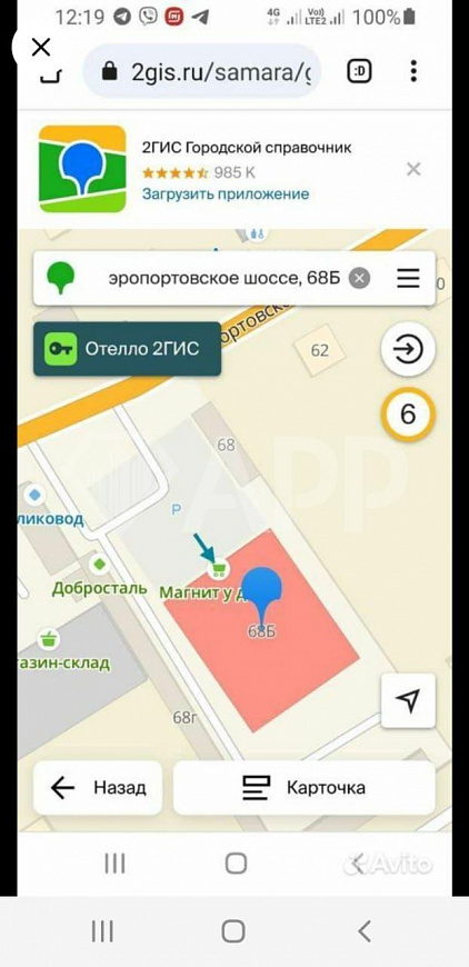 Помещение свободного назначения 416 кв метров фото