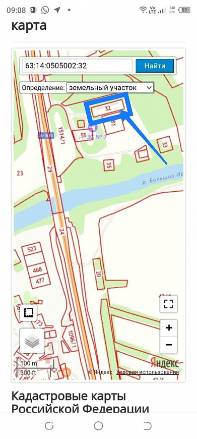 База, 1 070 м² фото