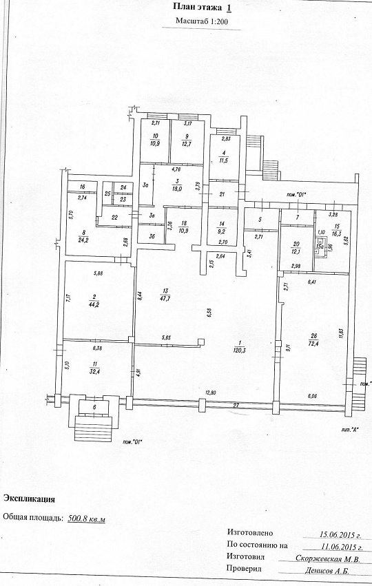 Помещение с панорамным окном фото