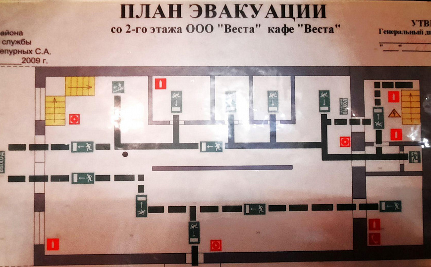 Помещение свободного назначения, 326,8 м² фото