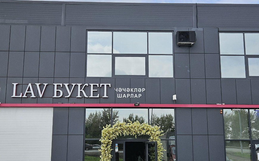 Сдаем Офис фото