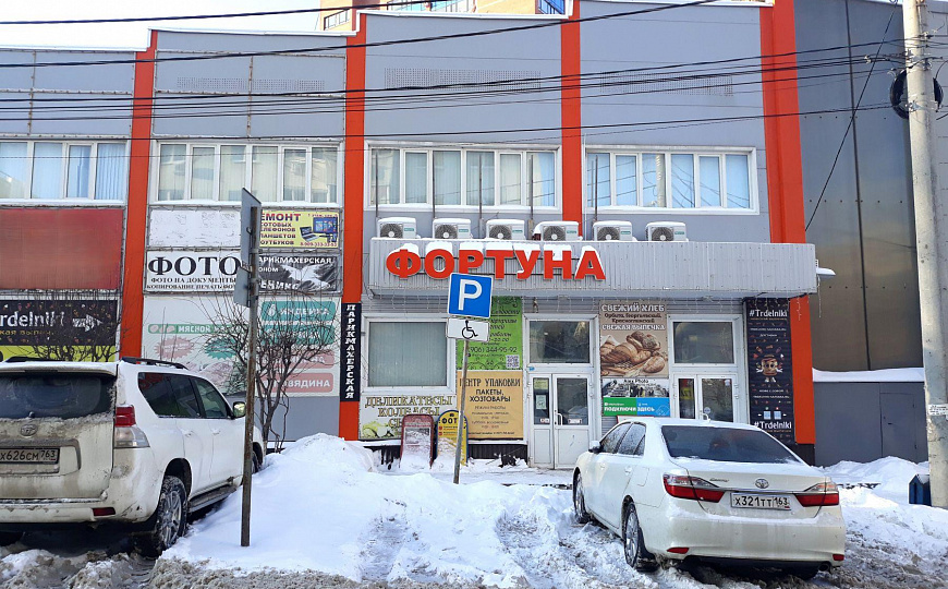 Офис, 130 м² фото