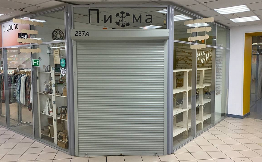 Сдам торговое помещение, 11,1 м² фото