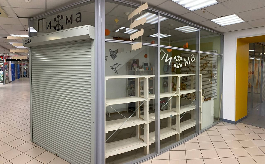 Сдам торговое помещение, 11,1 м² фото