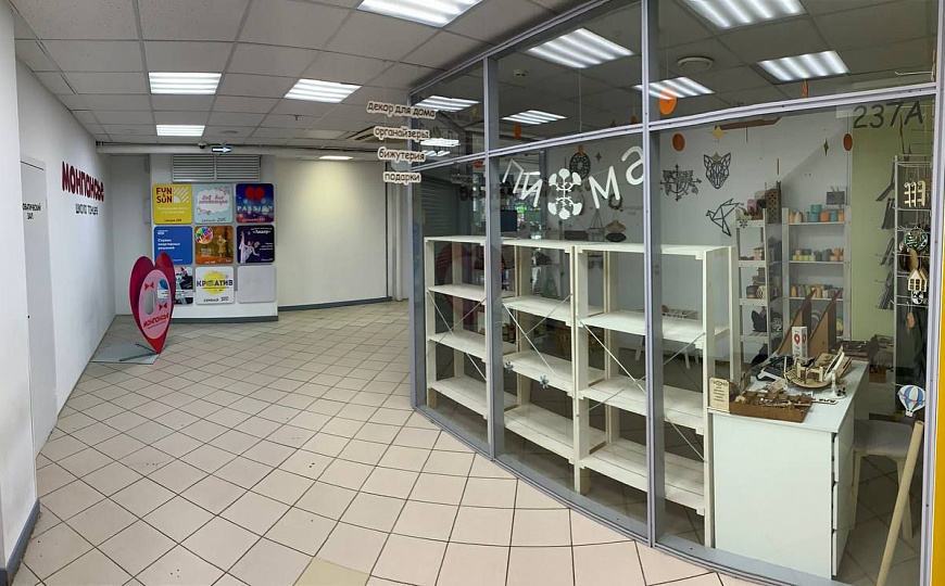 Сдам торговое помещение, 11,1 м² фото