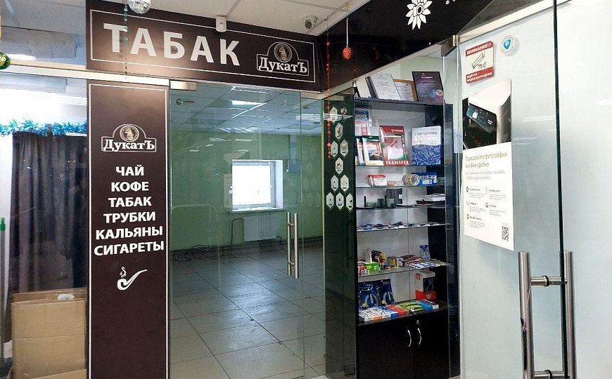 Помещение свободного назначения фото