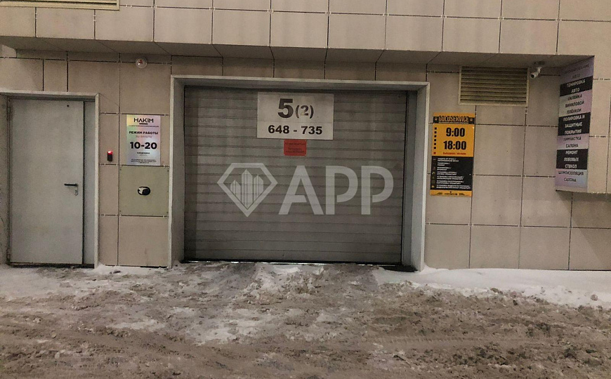 Площадь под автосалон, детейлинг, склад и др. фото