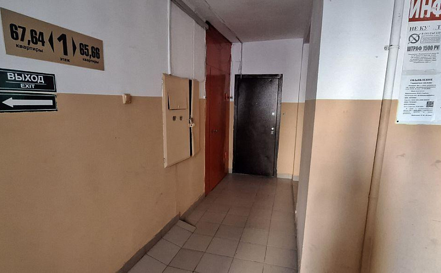 Сдам офисное помещение, 132,4 м² фото