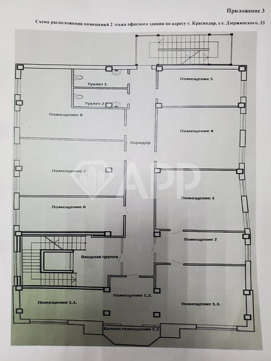 Сдаю офисы с ремонтом центр от 50-220 м² фото