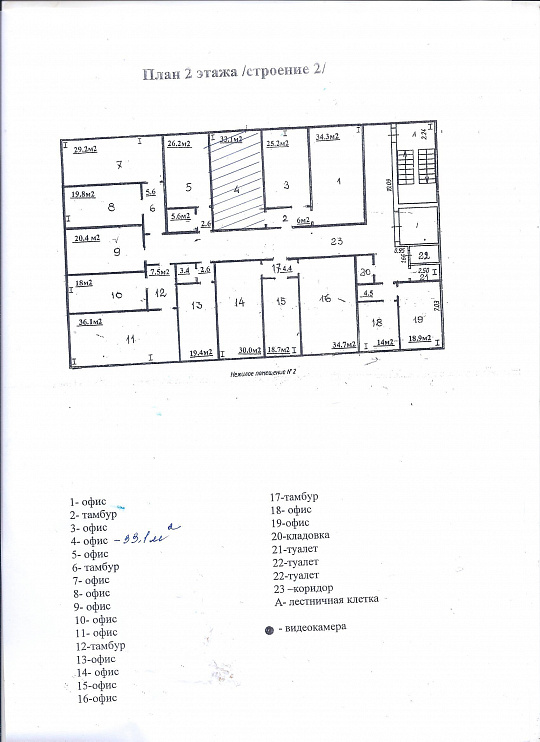 Сдам офисное помещение, 65 м² фото