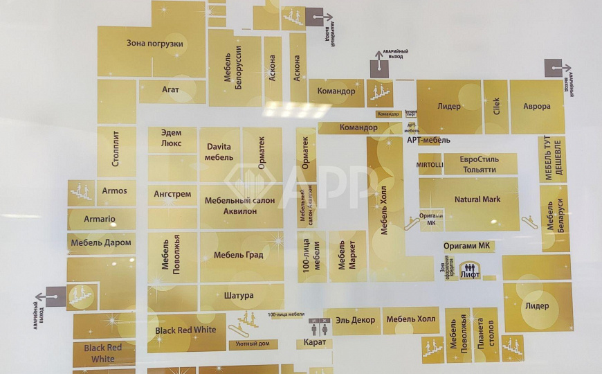 Бизнес-центр/офисный центр, 700 м² фото