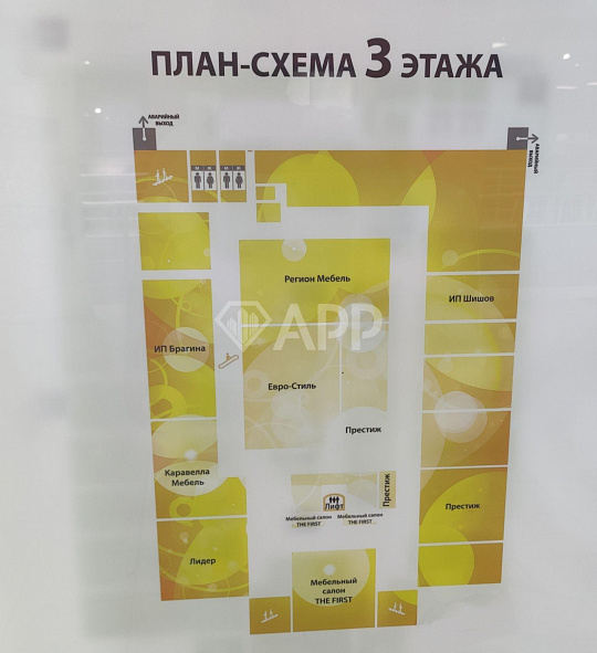 Бизнес-центр/офисный центр, 700 м² фото