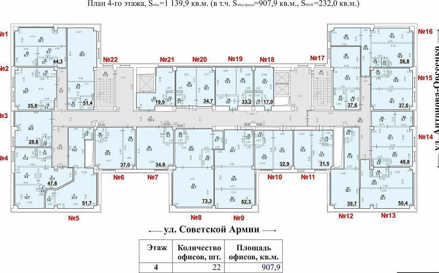 Продажа здания 5164.9 м2 с земельным участком 2328 м2  на 1 линии ул.Антонова-Овсеенко фото