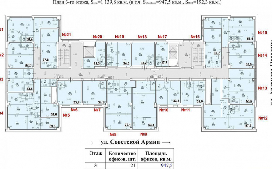 Продажа здания 5164.9 м2 с земельным участком 2328 м2  на 1 линии ул.Антонова-Овсеенко фото