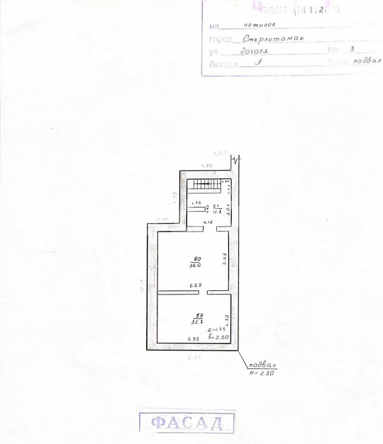 Помещение свободного назначения  фото