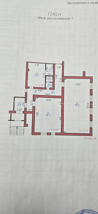 Офис, 187 м² фото