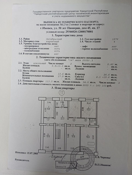 ГАБ, 9 лет фото