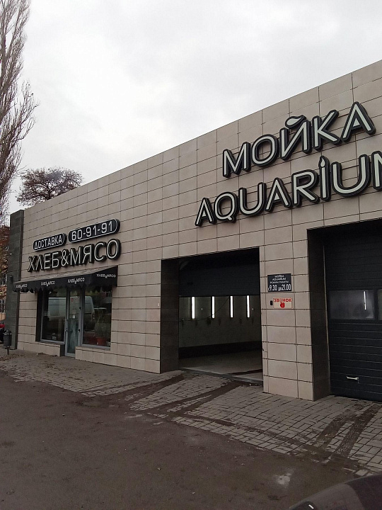 Помещение под пекарню,магазин, высокий трафик 50 м². фото