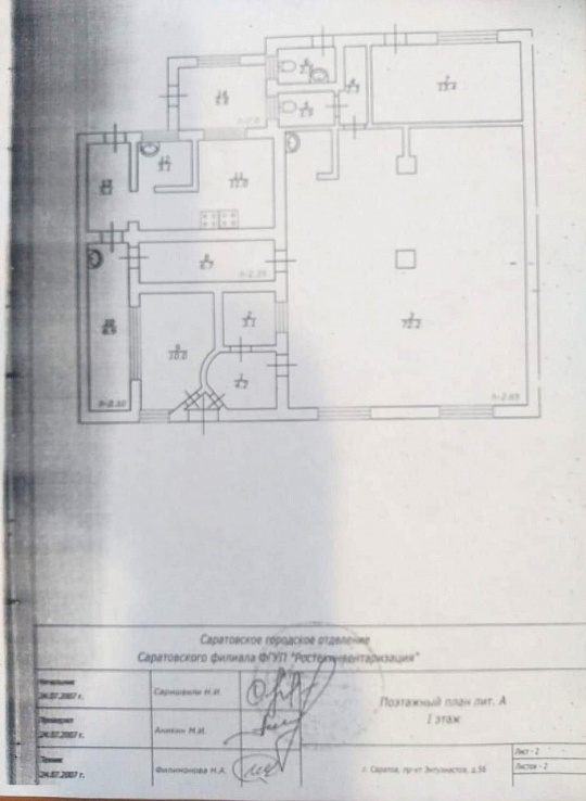 Сдам отдельно стоящее здание, 308 м² фото