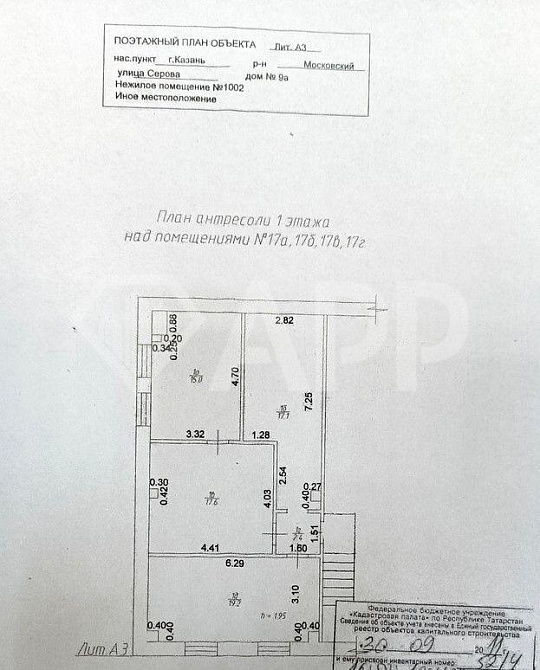 Офис (здание) 450-937 м² фото