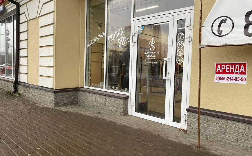 Помещение свободного назначения,166 м2 фото