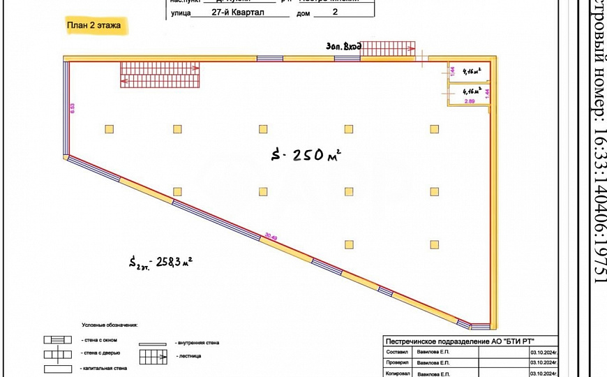Сдаю помещения 340м² в Куюках на первой линии. фото