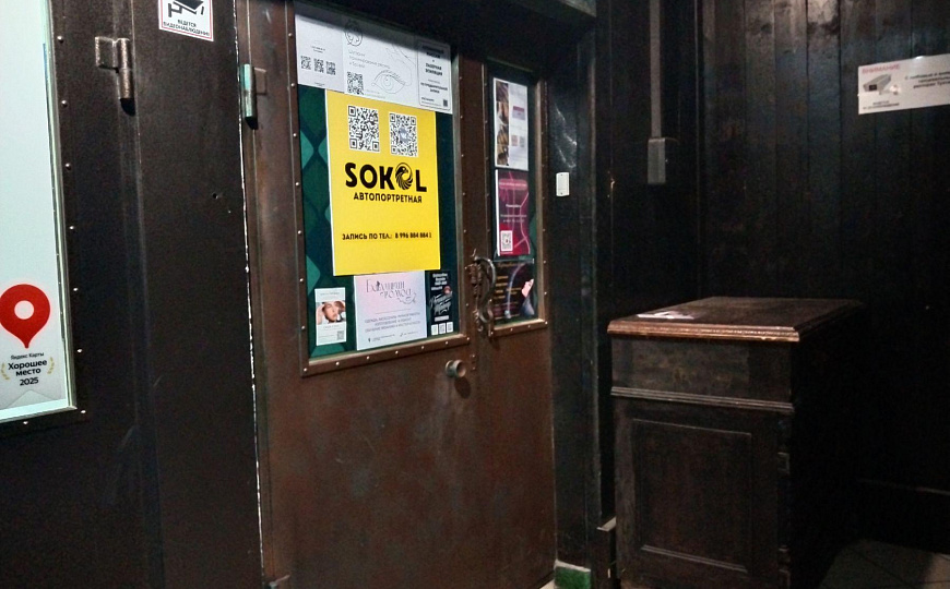  Помещение с арендаторами фото