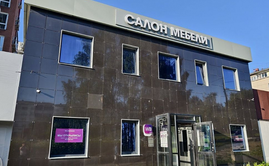 Продажа помещение с ЗУ  фото