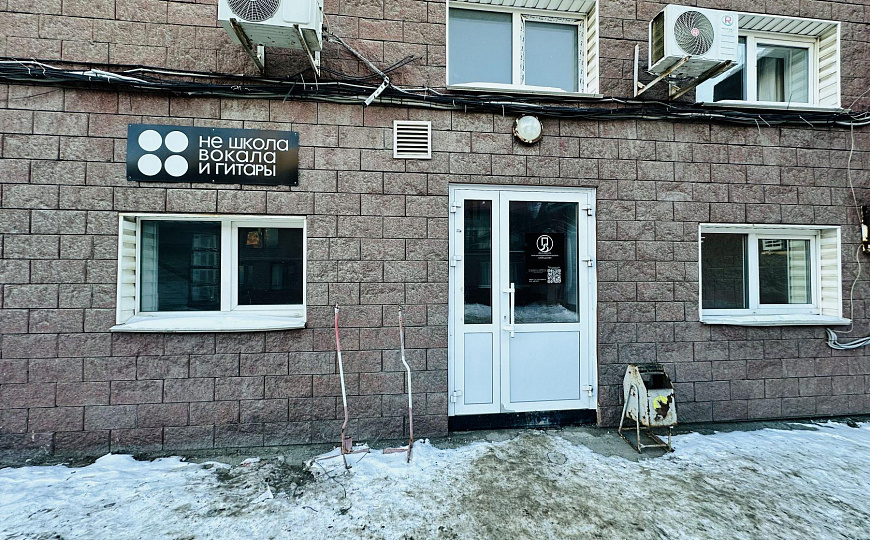 Офис 270 м2 на ул.Мичурина фото