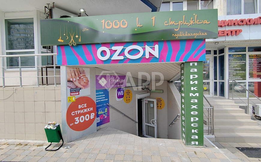 Продам помещение свободного назначения, 492,5 м² фото