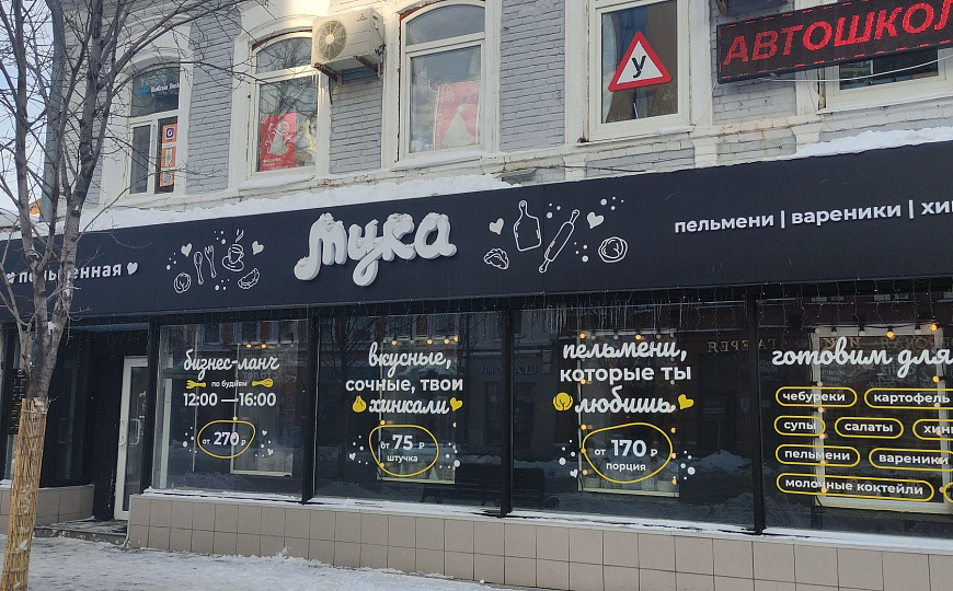 Помещение на проспекте, 27 м² фото