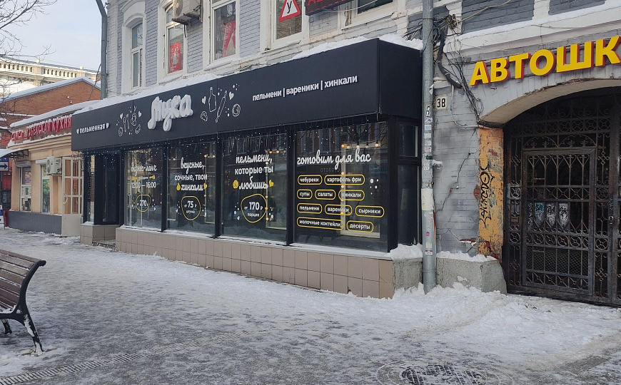 Помещение на проспекте, 27 м² фото