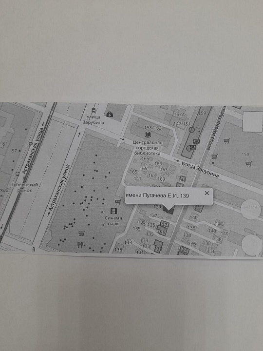 Земля у ТЦ Триумф 906 м. фото