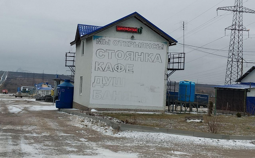 Продается участок земли площадью 0,5 Га с фундаментом под АЗС на федеральной автодороге фото