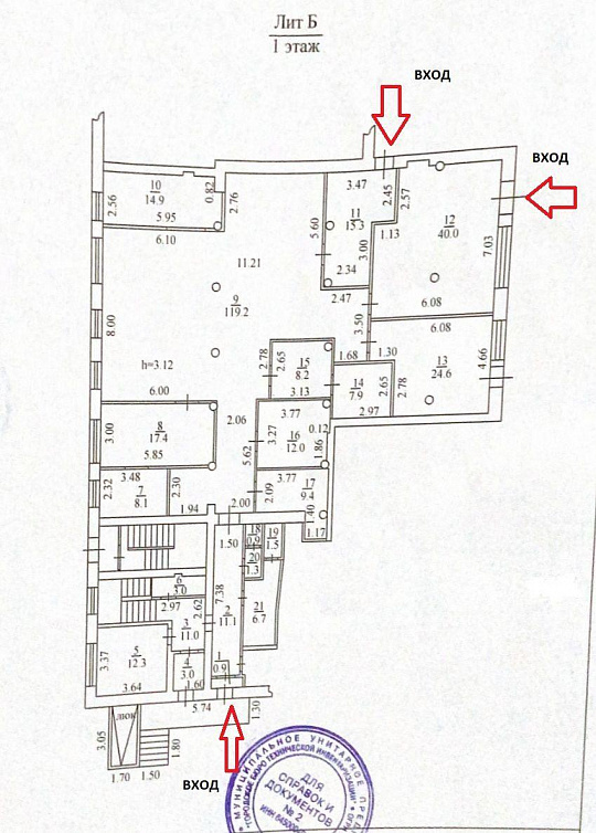 Кондитерский цех 341,7 м2. фото