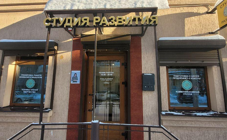 Бьюти. Детский центр. 27.8м2. фото